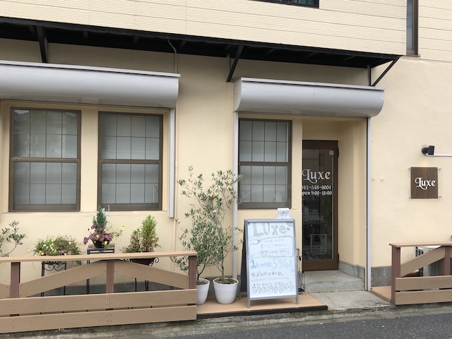 LUXE片倉店