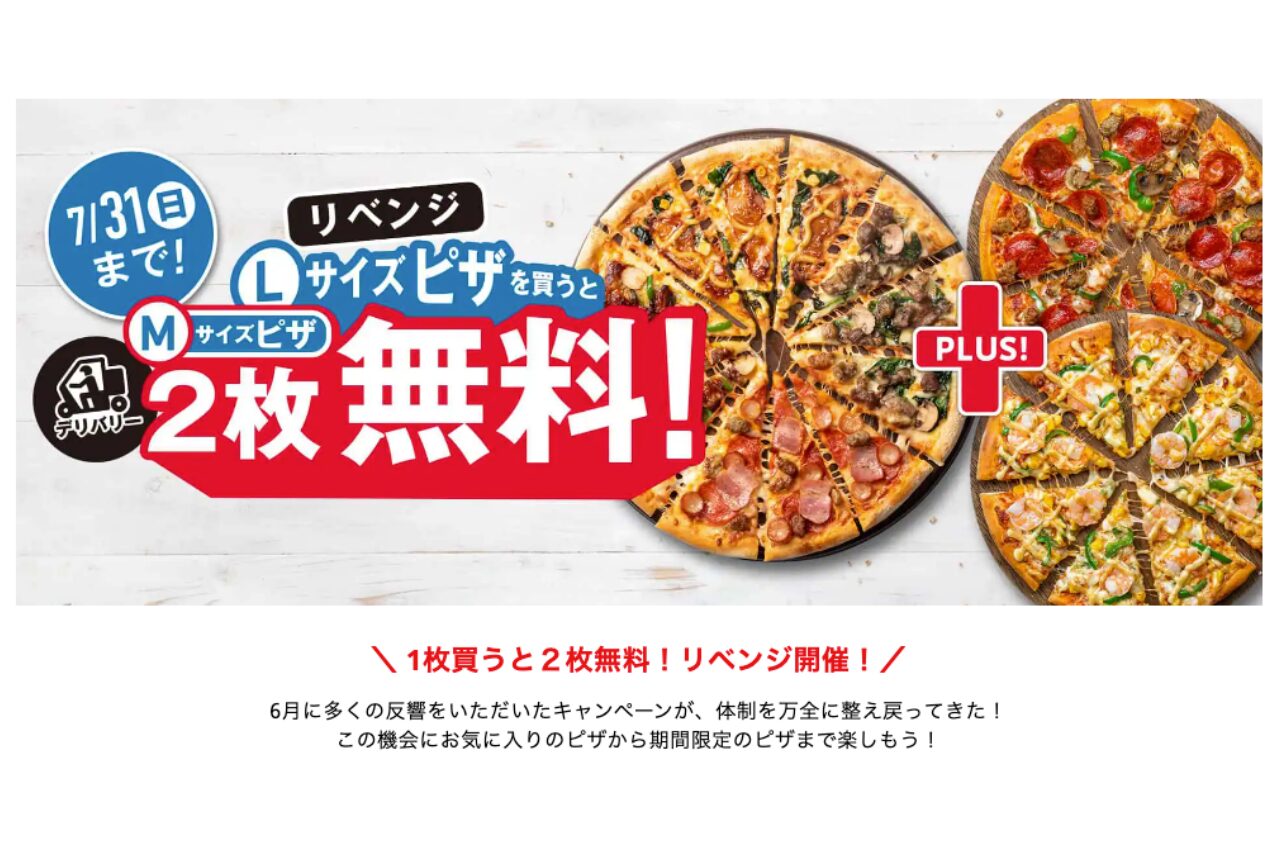 いいねにお応えして、大サービス土曜日まで限定で大幅値引き致し