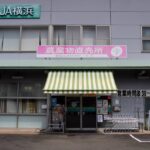 メルカート