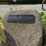 西神奈川三丁目公園