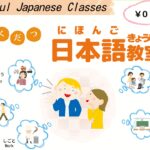 日本語教室アイキャッチ