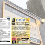 サトウテレビアイキャッチ