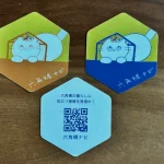 六角橋ナビステッカー