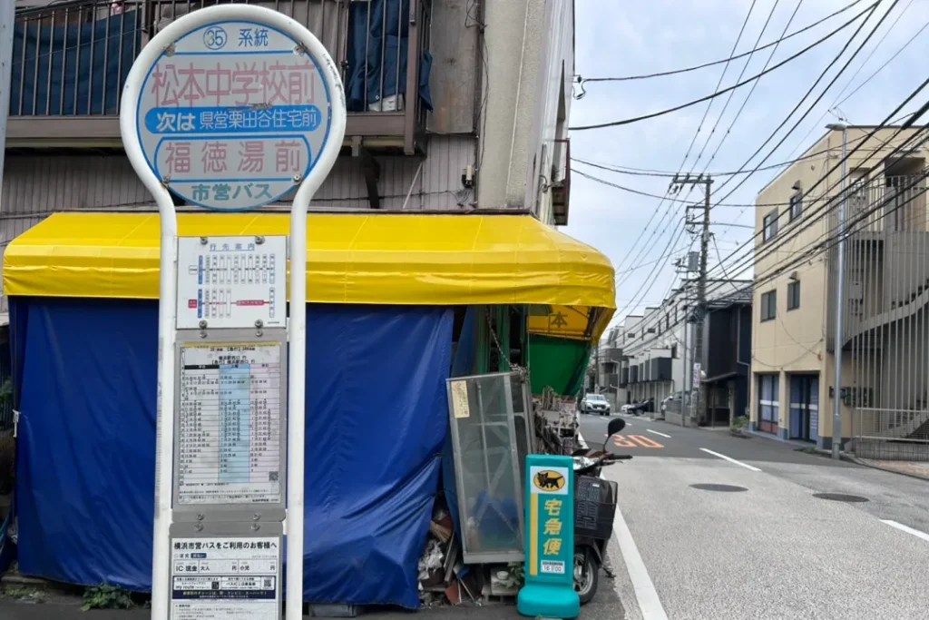 河合書店