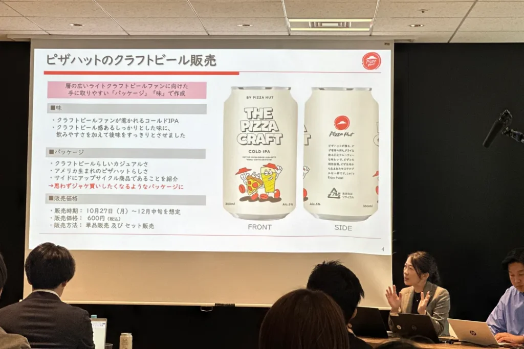 お披露目会の様子