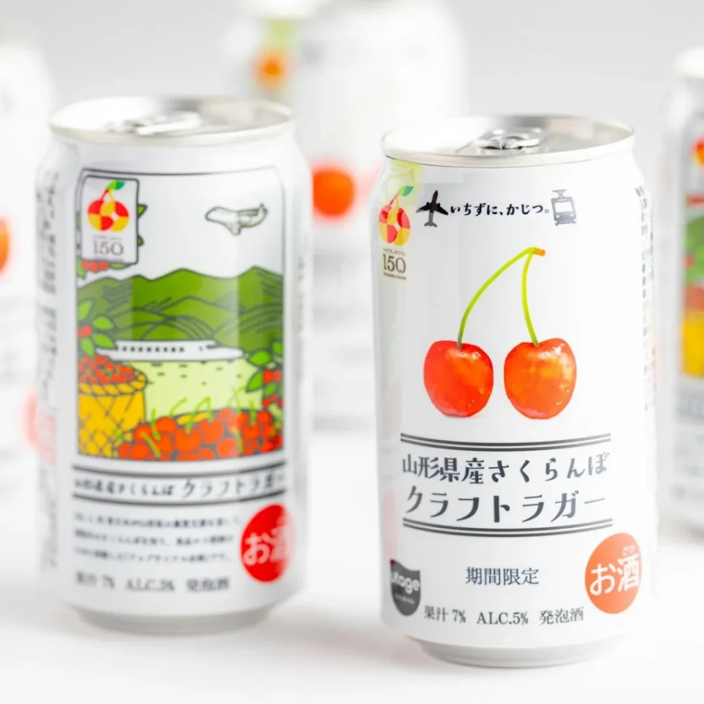 さくらんぼクラフトラガー