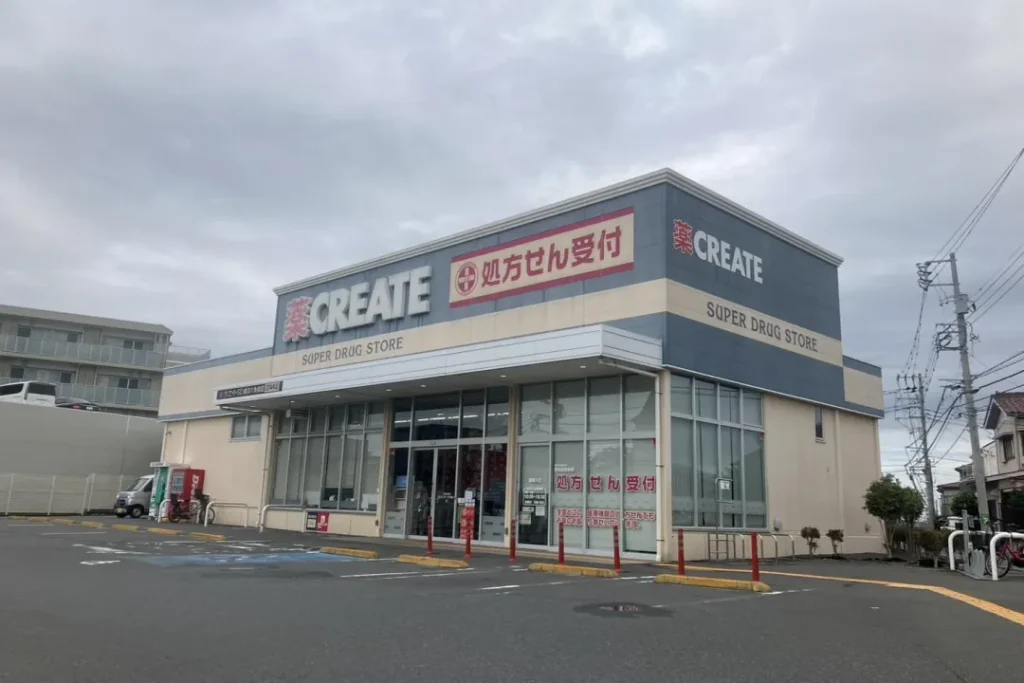 クリエイト