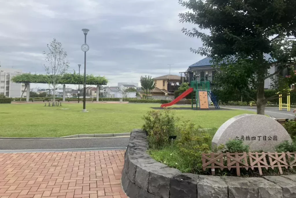 六角橋4丁目公園
