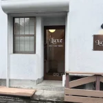 Luxe eyelash & beauty 片倉店