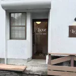 Luxe eyelash & beauty 片倉店
