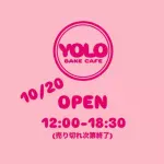 yolo横浜