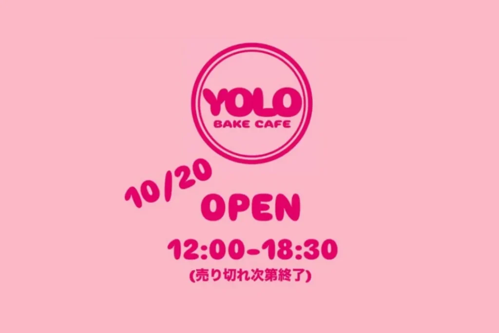 yolo横浜