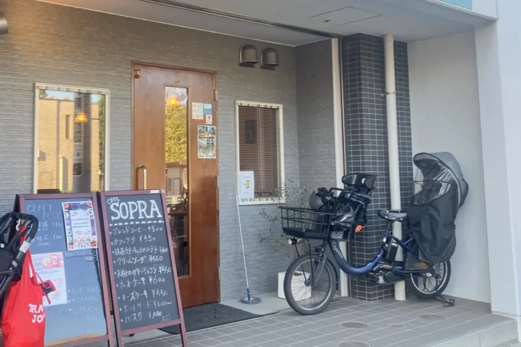 片倉町cafe sopra
