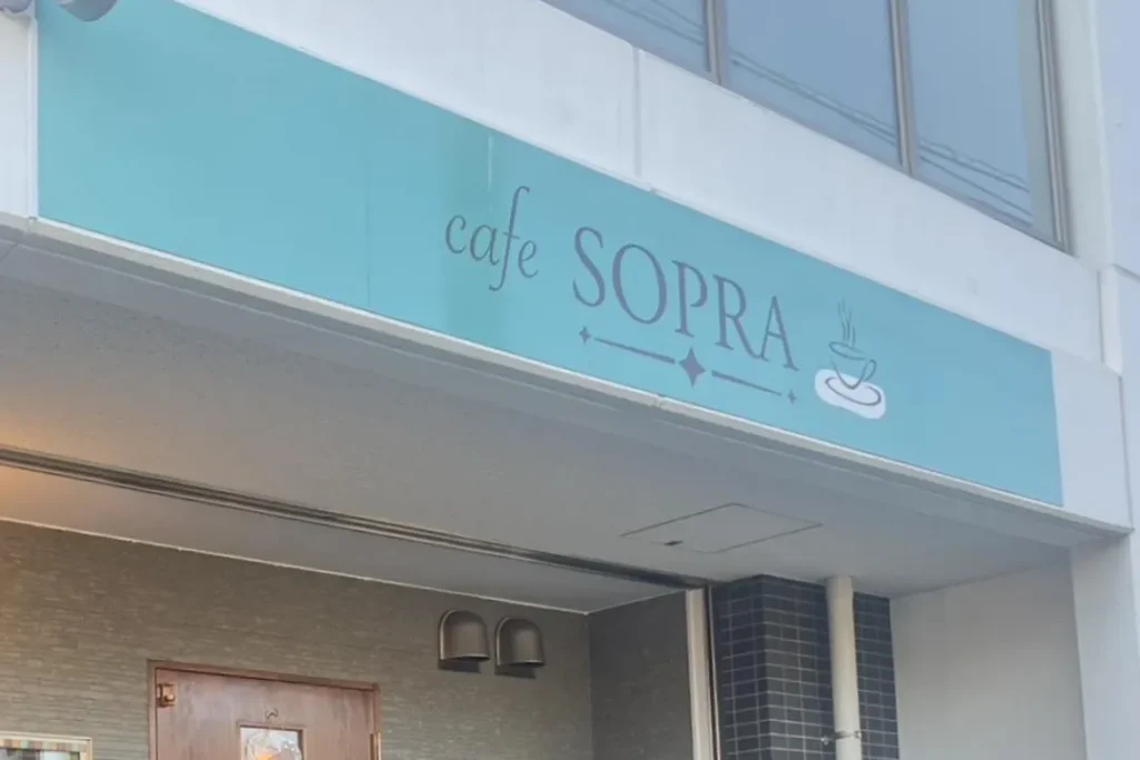 cafe sopra