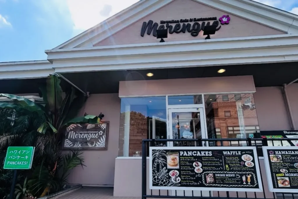メレンゲ岸根公園店