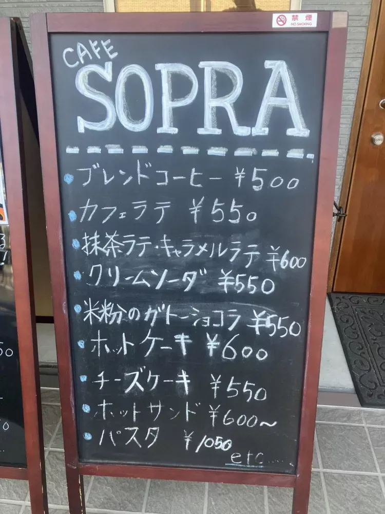 ドリンクメニュー