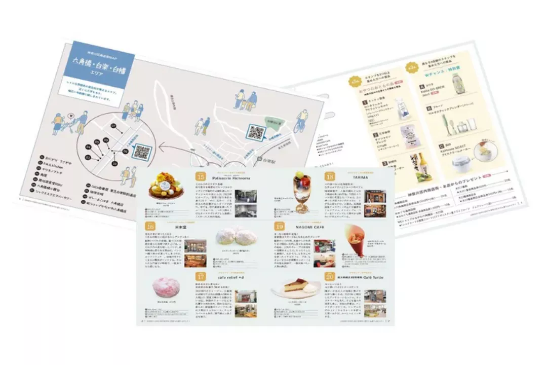 神奈川区商店街ラリー花マップ