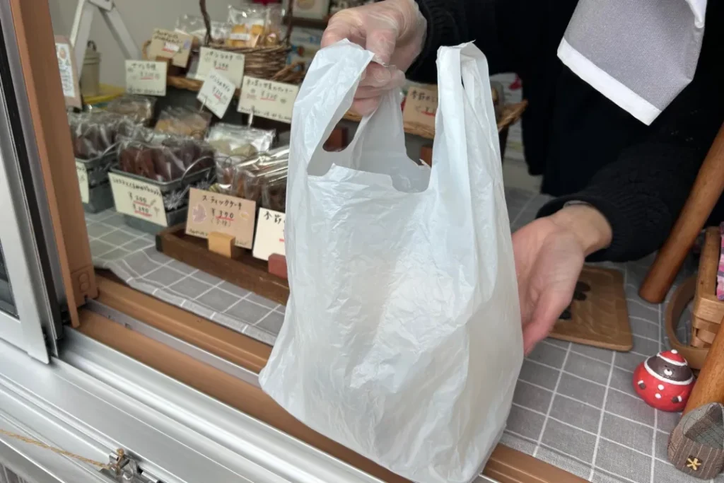 ハマハグ登録店