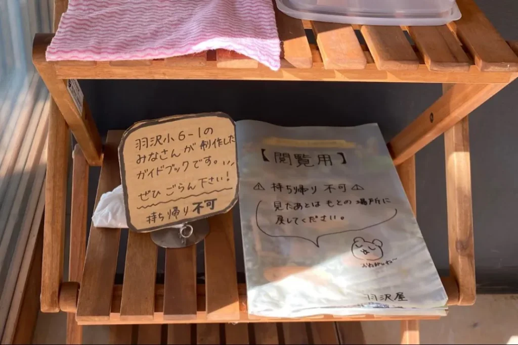 羽沢小学校の生徒とのコラボパンも