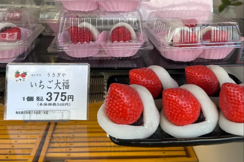 いちご大福