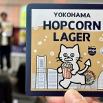 hopcorn lager