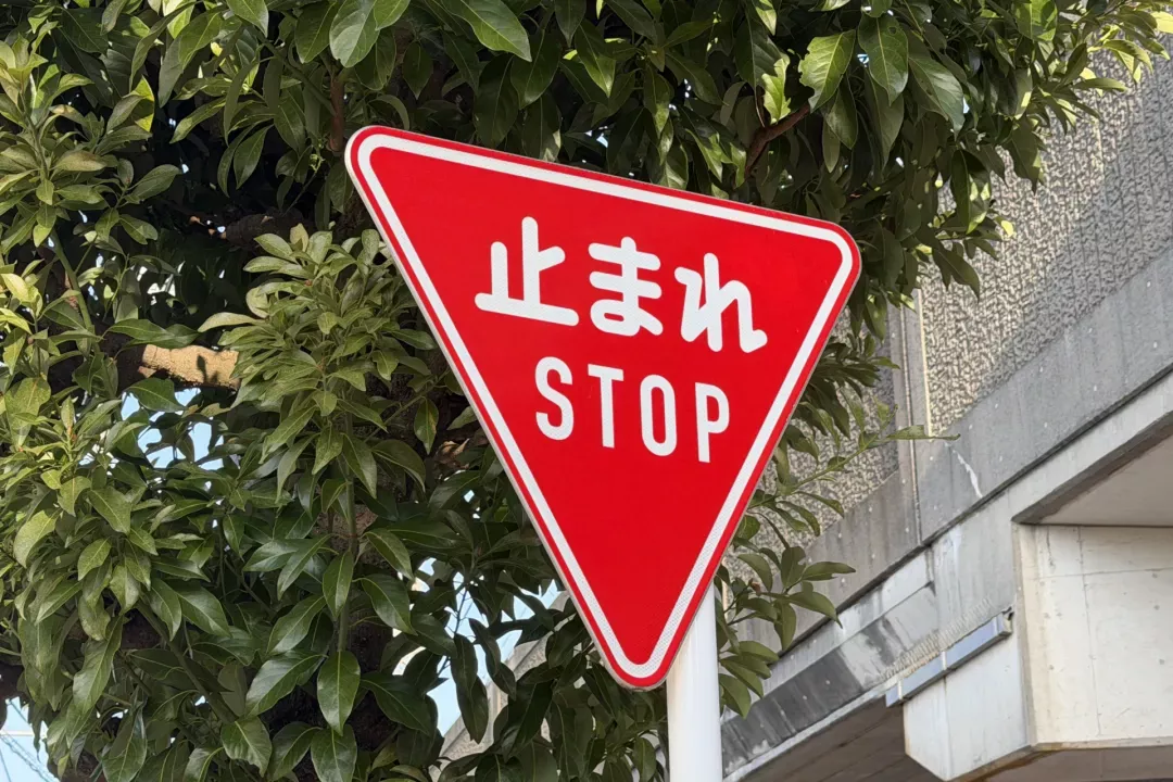 標識