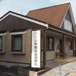 六角橋耳鼻咽喉科