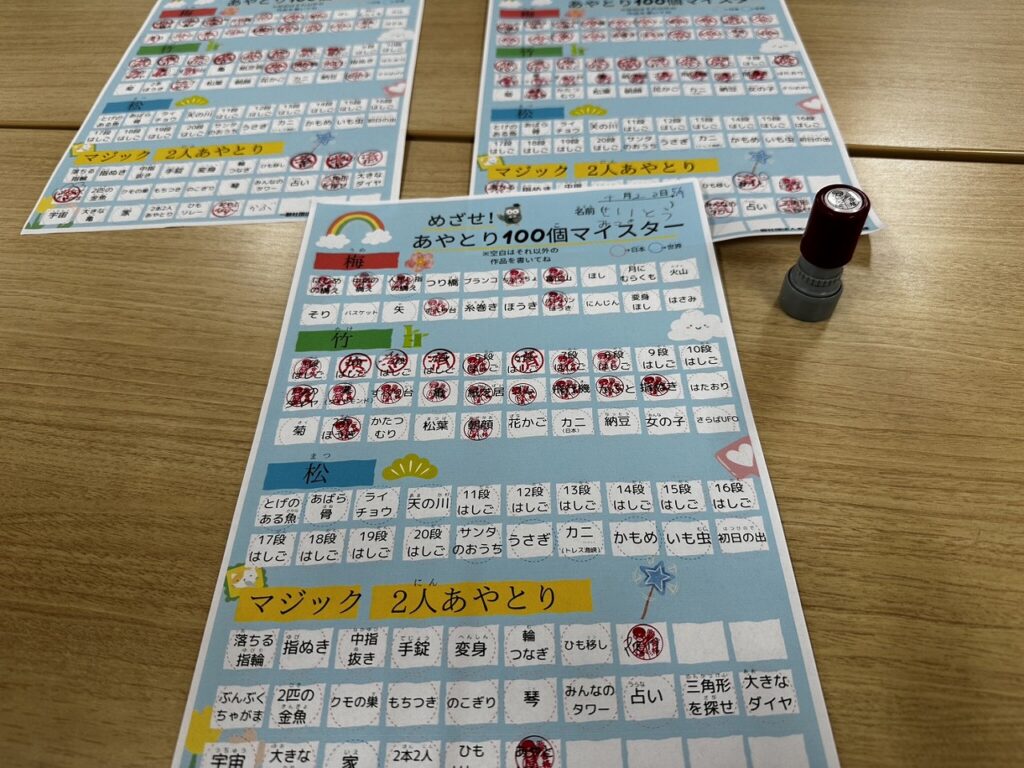 オリジナルのスタンプカード