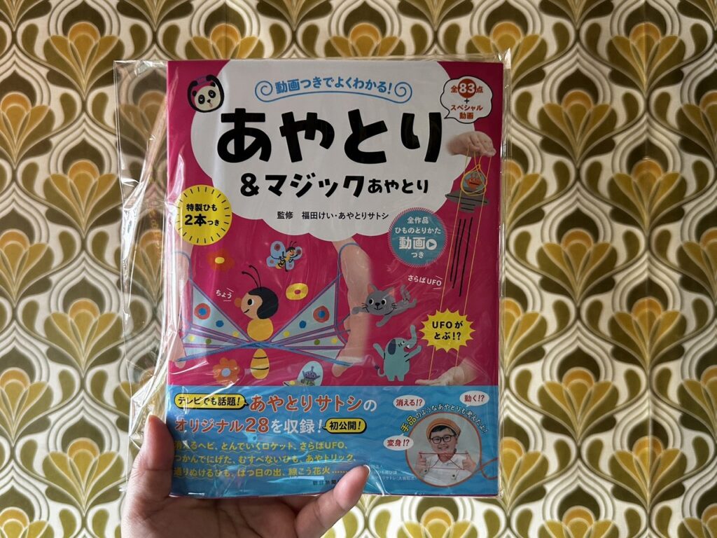 サトシくんの著書