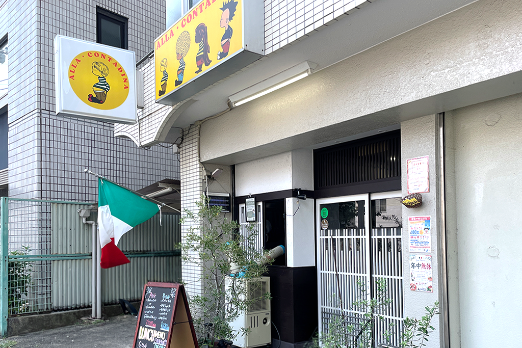 ALLA・CONTADINA(アラコラ)外観
