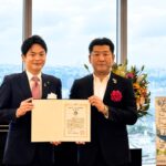 株式会社ワカバヤシ「横浜グランドスラム企業表彰」受賞写真