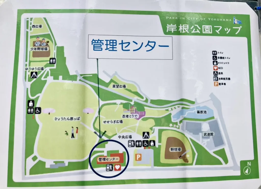 岸根公園マップ