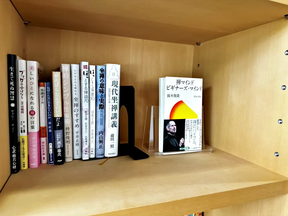 陽光院の本棚