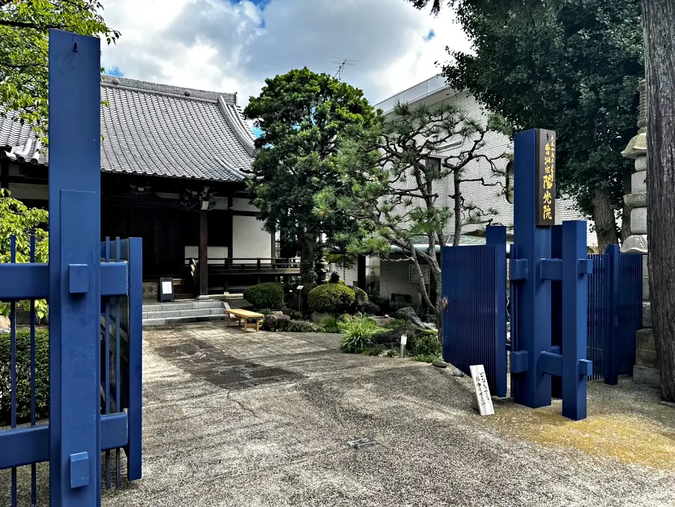 陽光院外観