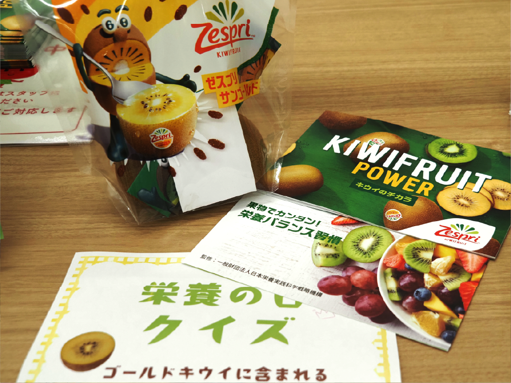 食育イベント
