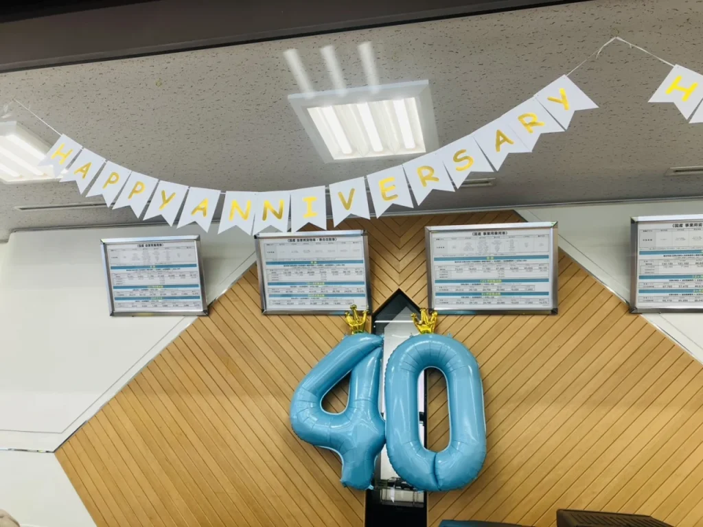 ウエインズトヨタ神奈川片倉店４０周年記念イベント