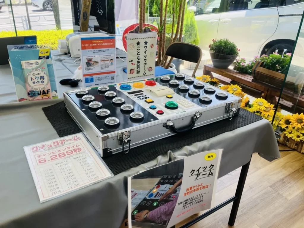 ウエインズトヨタ神奈川片倉店でのイベント