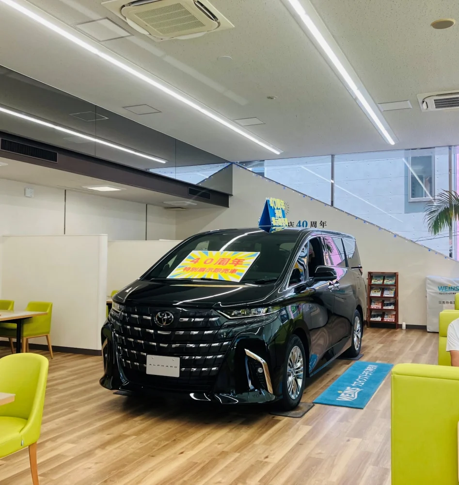 ウエインズトヨタ神奈川片倉店の車