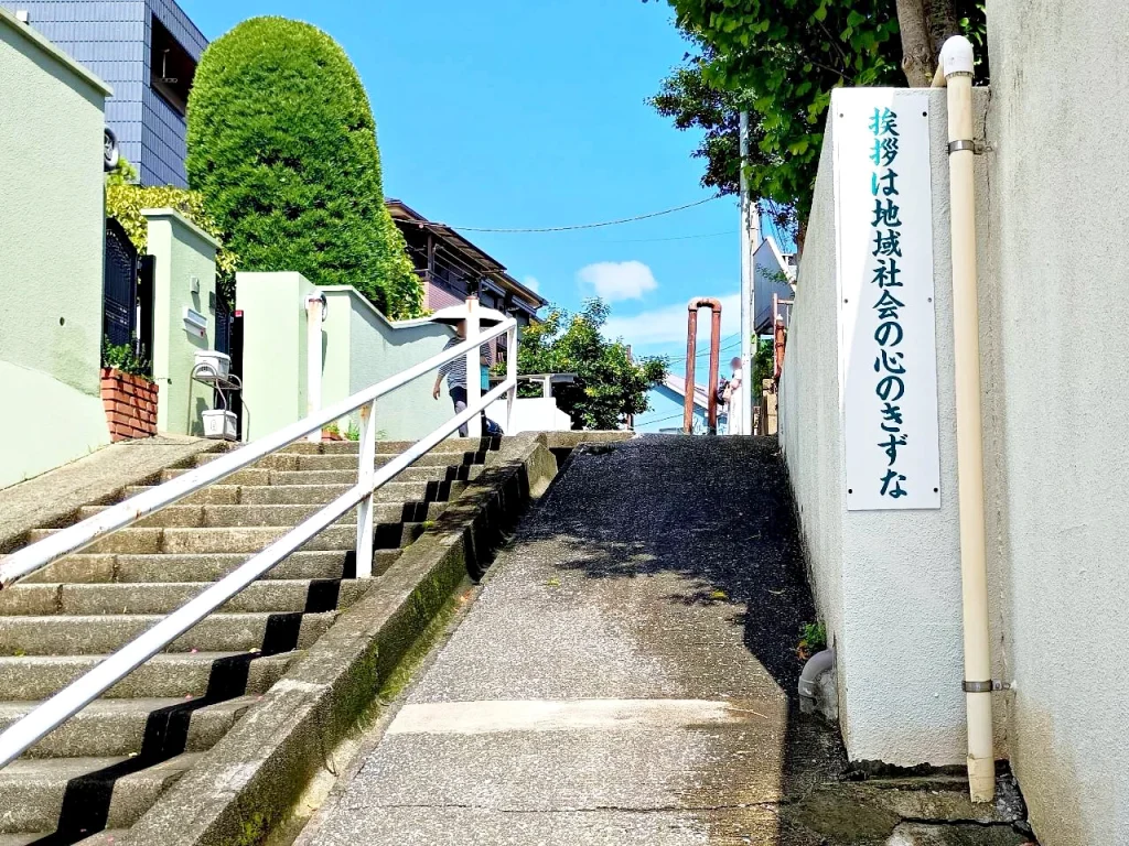 のろ猫の坂みち探訪記の風景